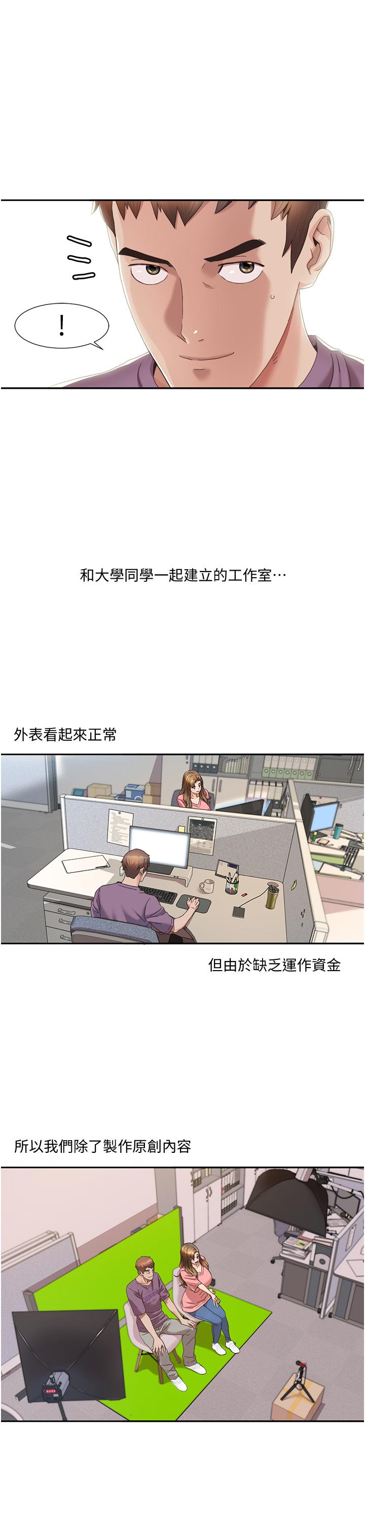 我的性福剧本