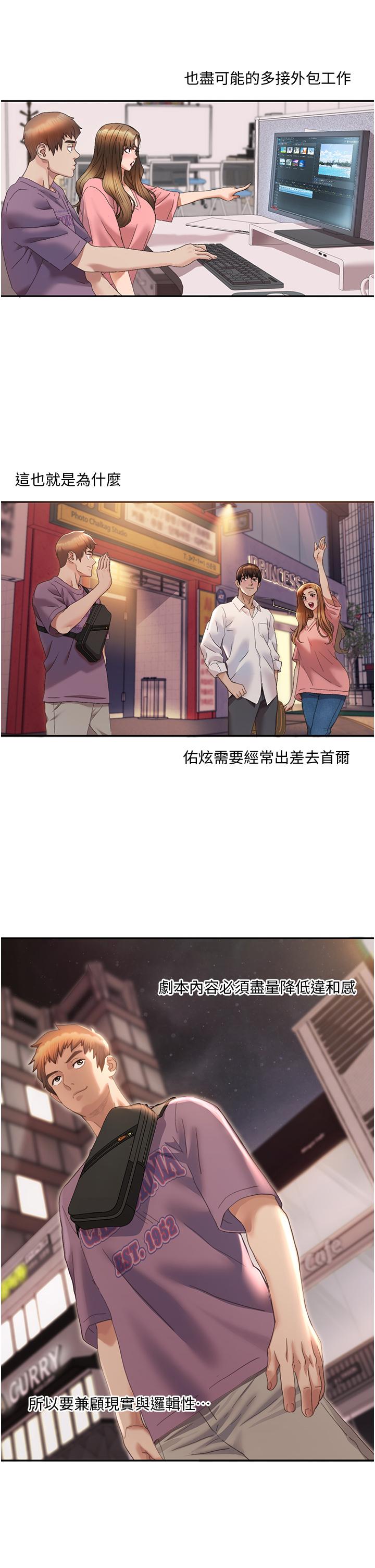 我的性福剧本