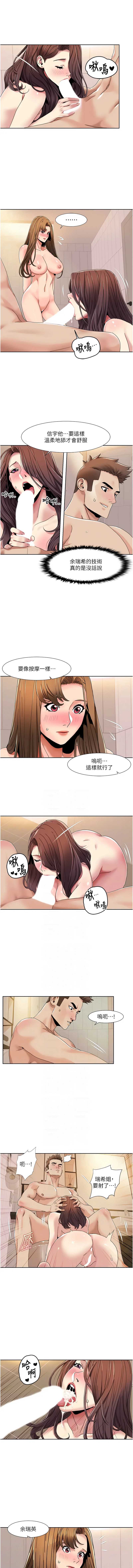 我的性福剧本