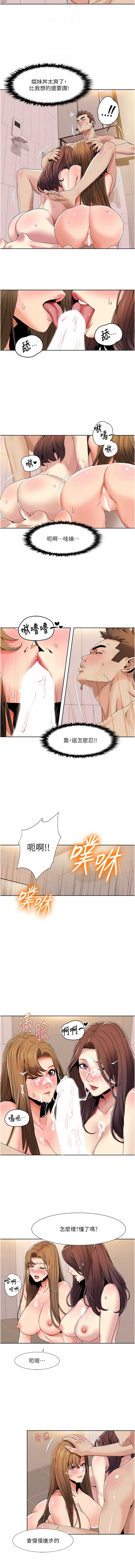 我的性福剧本