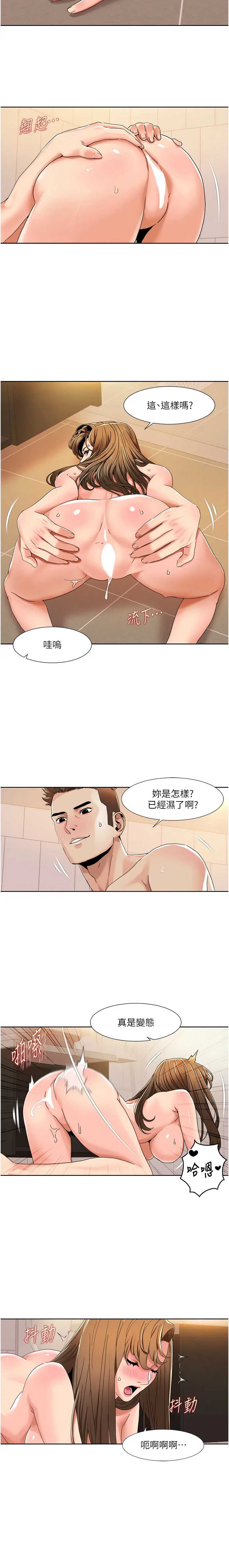 我的性福剧本