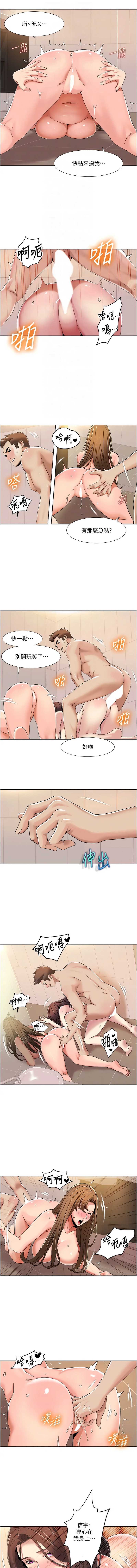 我的性福剧本