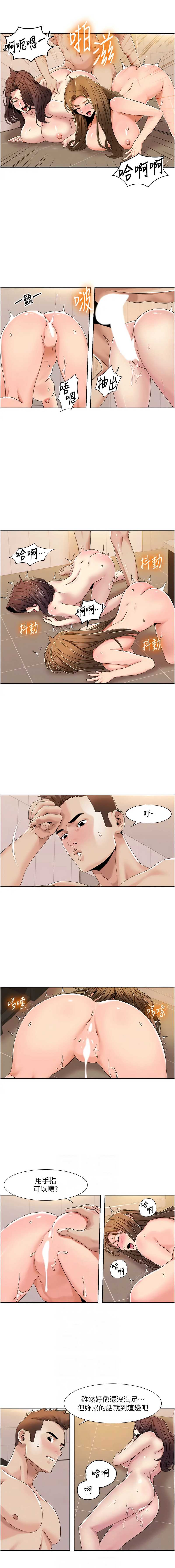 我的性福剧本