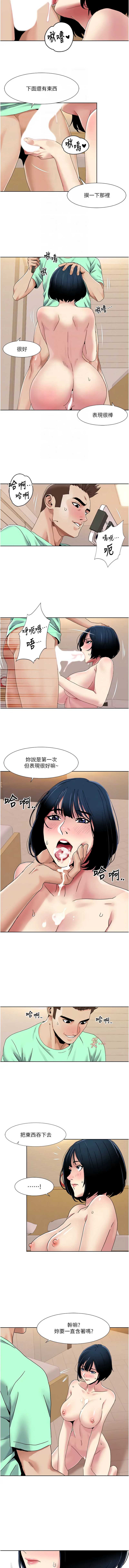 我的性福剧本