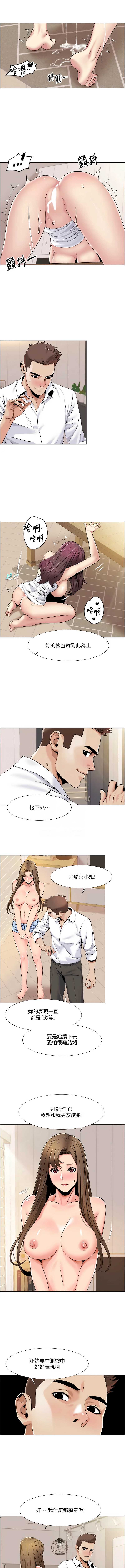 我的性福剧本