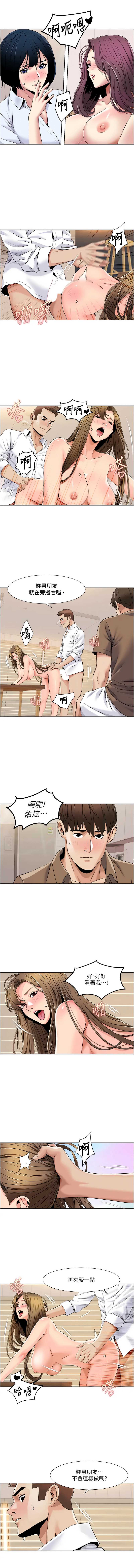 我的性福剧本