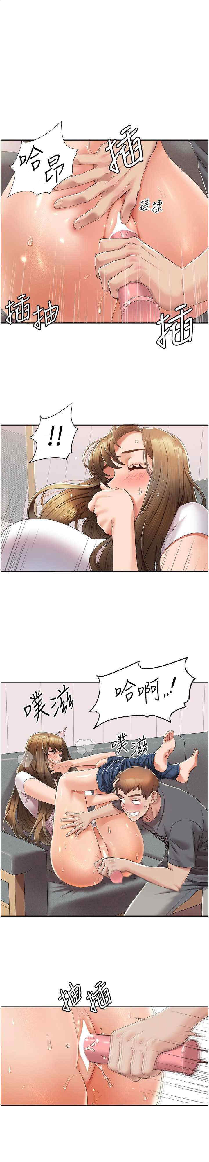 我的性福剧本