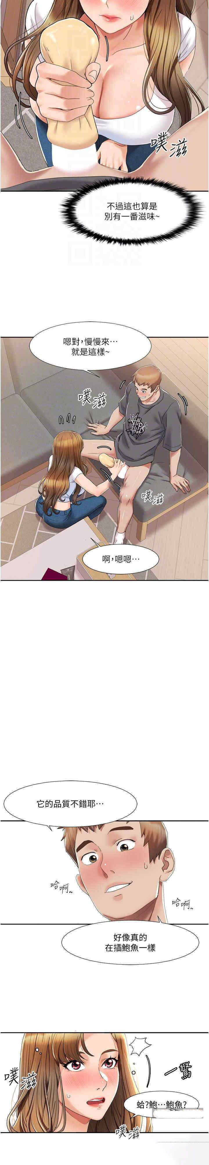 我的性福剧本