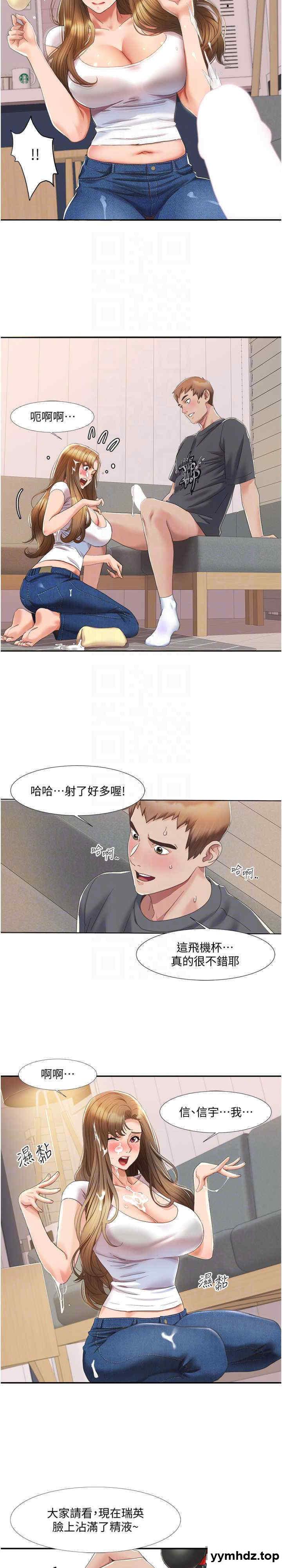 我的性福剧本