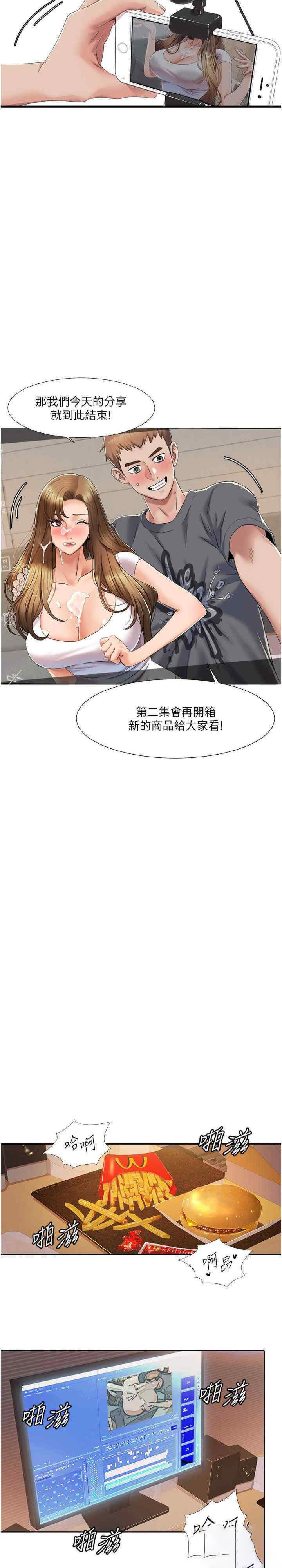 我的性福剧本