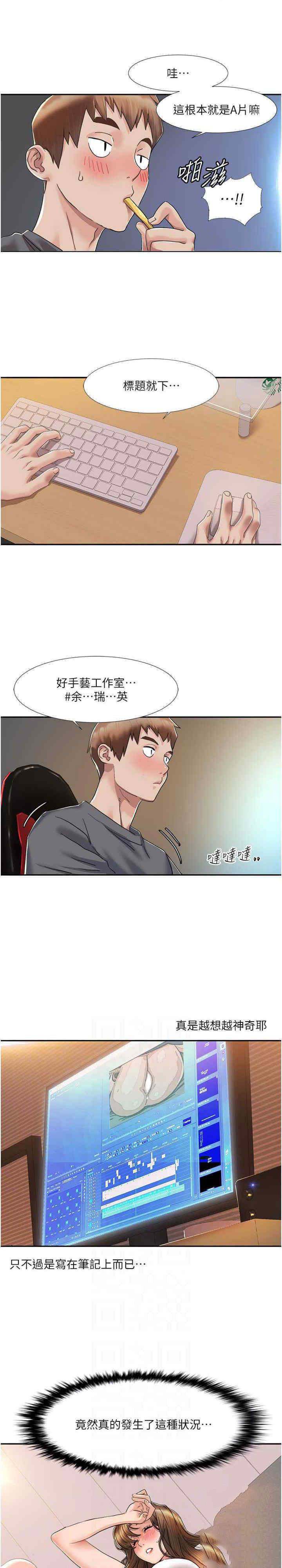 我的性福剧本