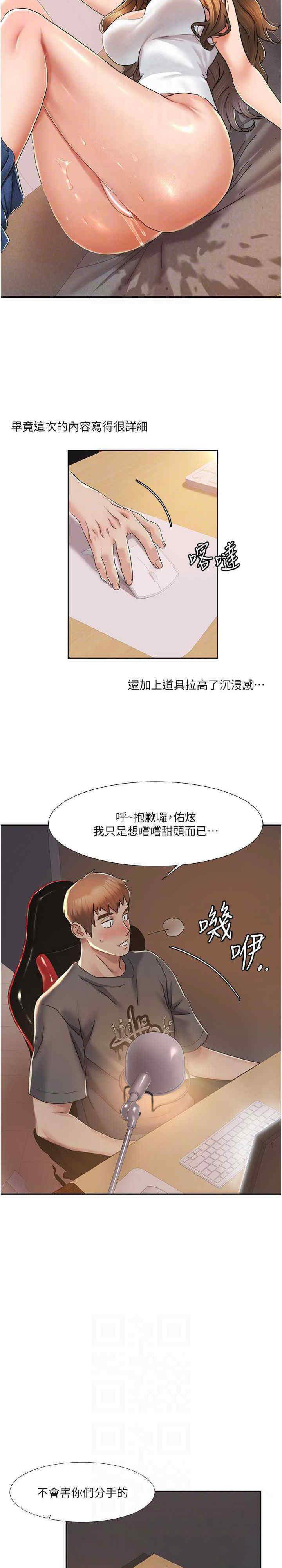 我的性福剧本