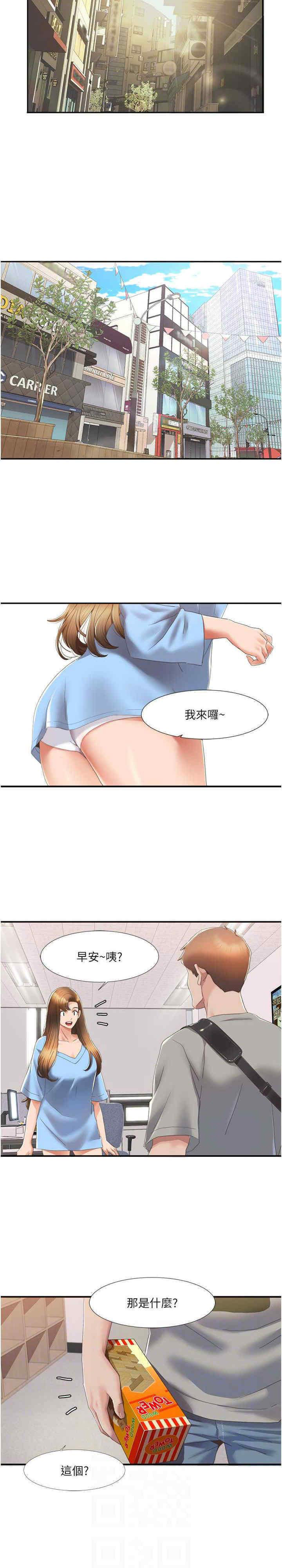 我的性福剧本