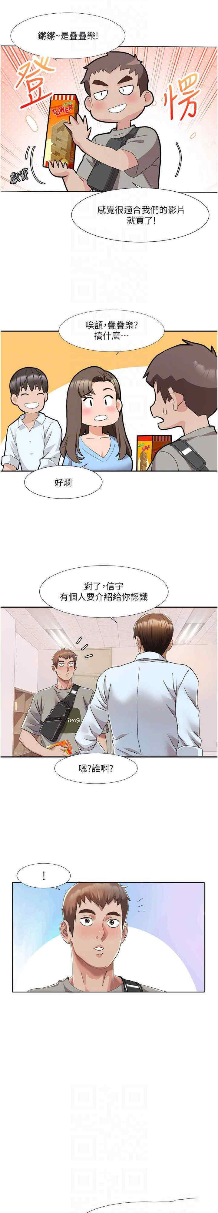 我的性福剧本