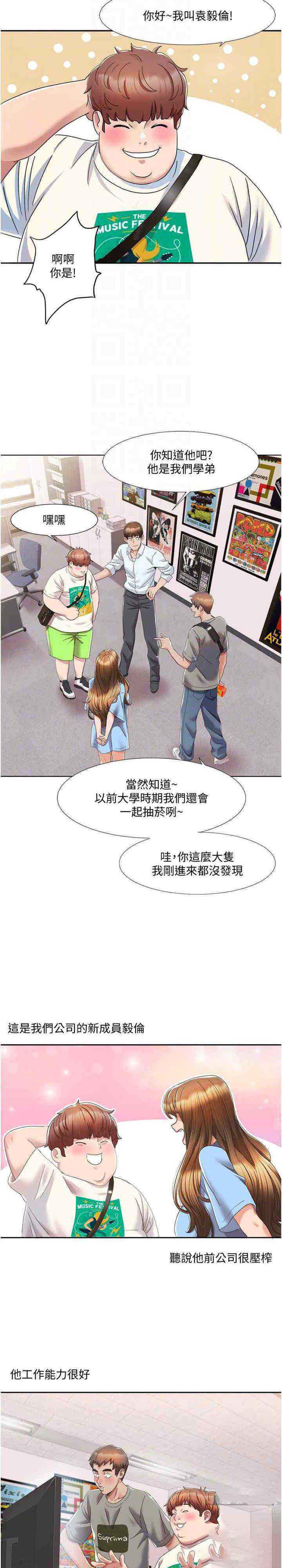 我的性福剧本