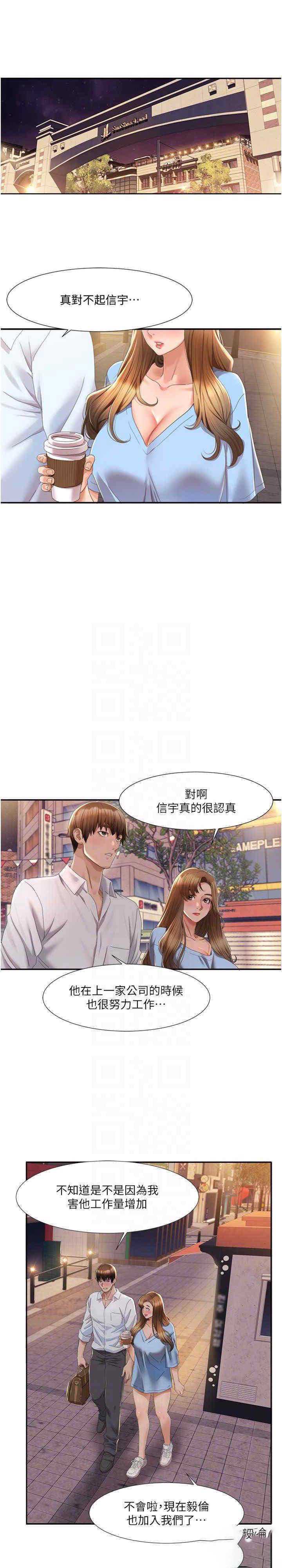 我的性福剧本