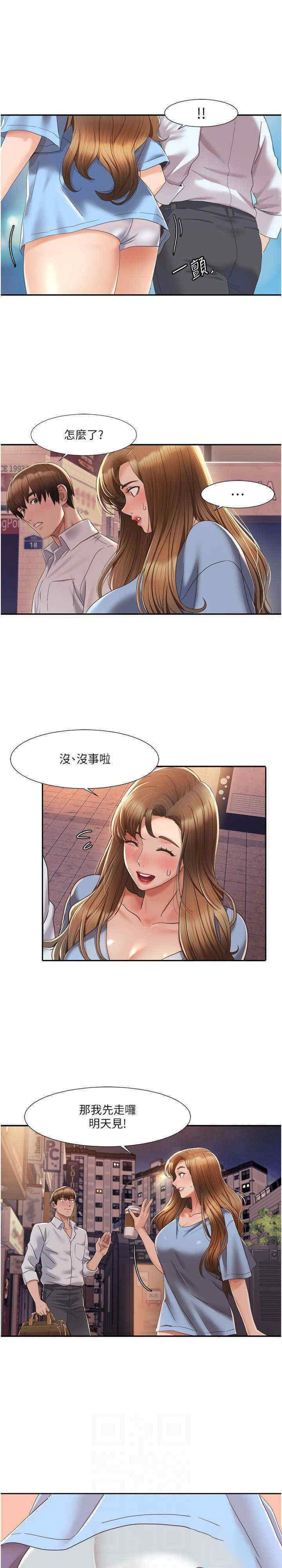 我的性福剧本