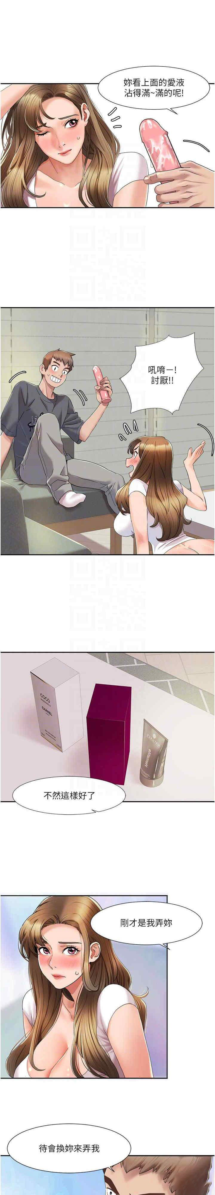 我的性福剧本