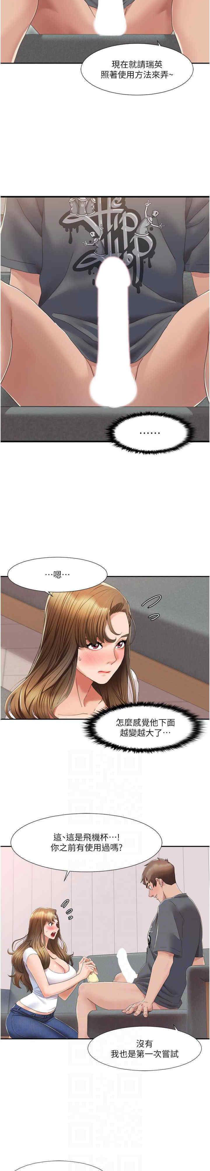 我的性福剧本