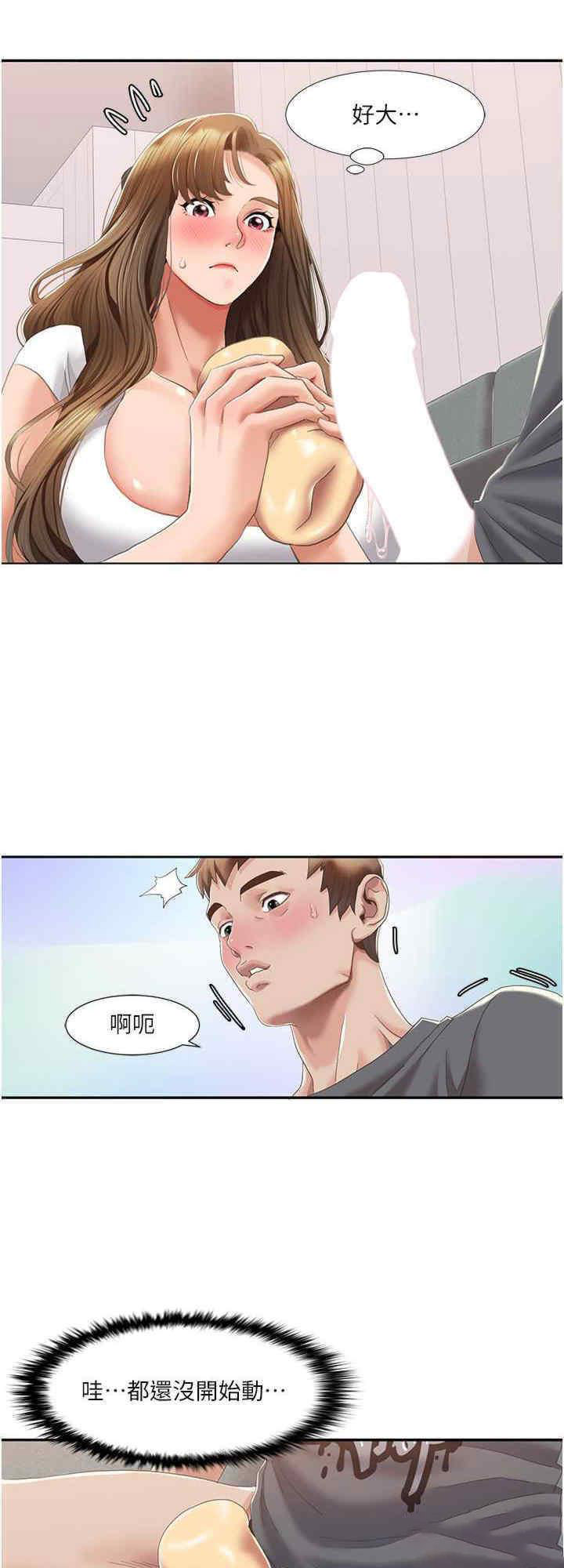 我的性福剧本