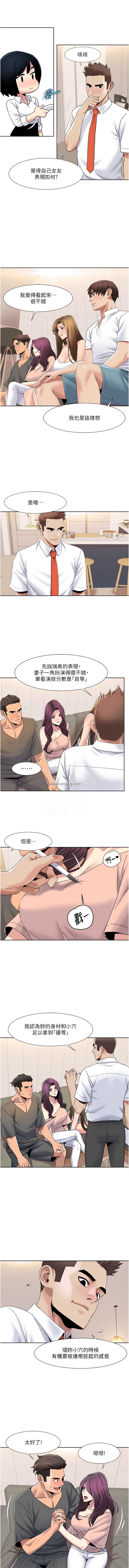 我的性福剧本