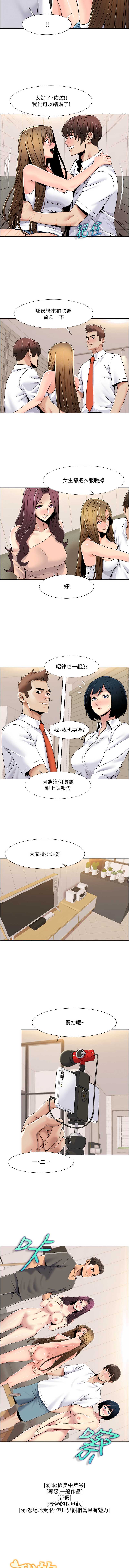 我的性福剧本