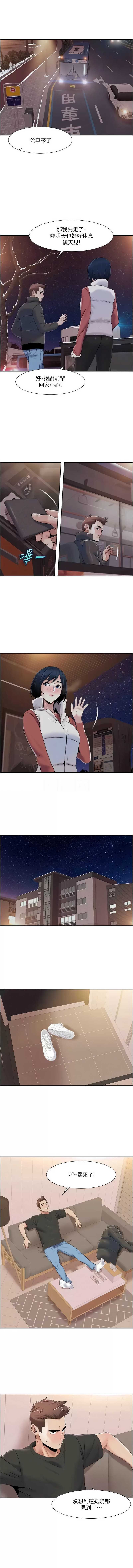 我的性福剧本