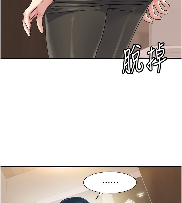 我的性福剧本