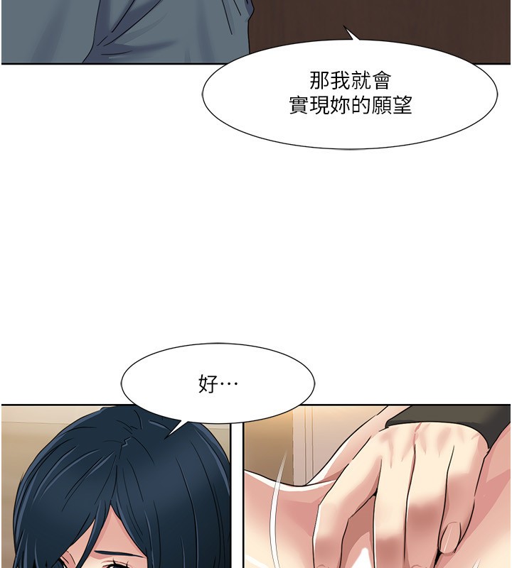 我的性福剧本