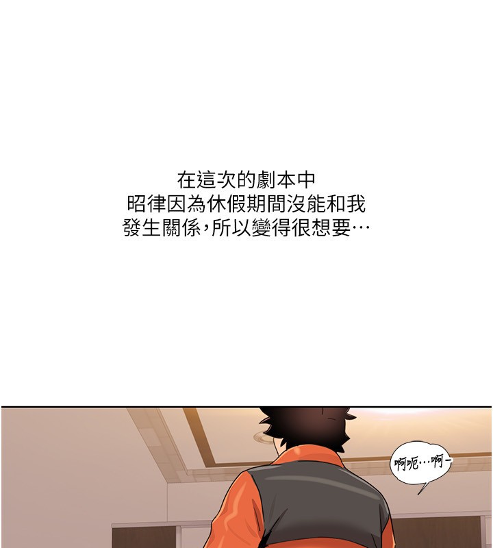 我的性福剧本