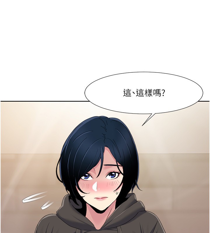 我的性福剧本