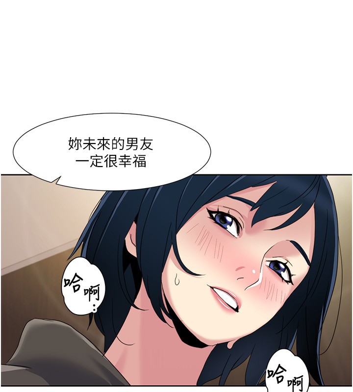 我的性福剧本