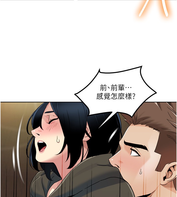 我的性福剧本