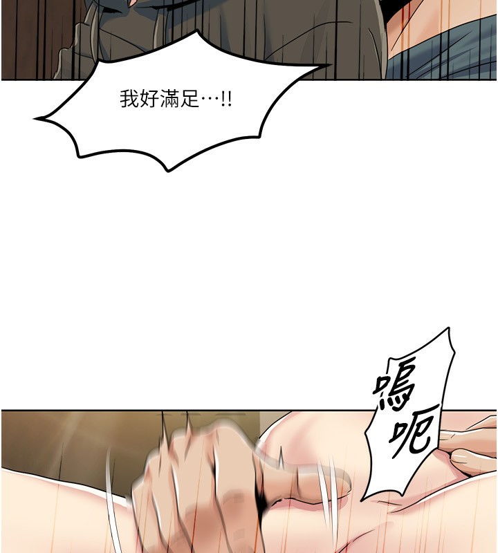 我的性福剧本