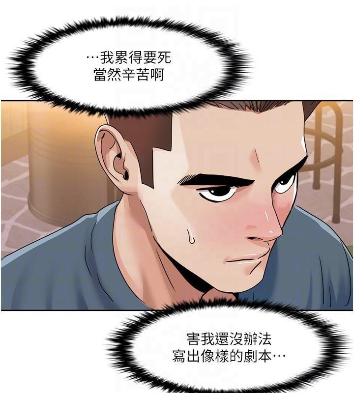 我的性福剧本