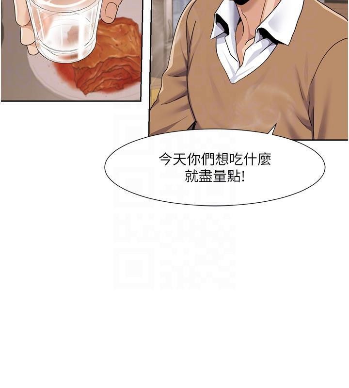 我的性福剧本