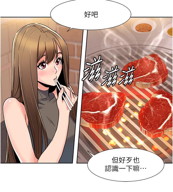 我的性福剧本