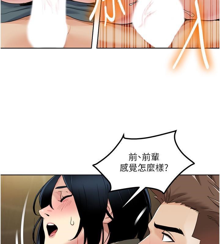 我的性福剧本