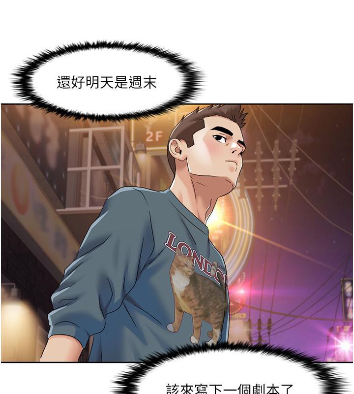 我的性福剧本