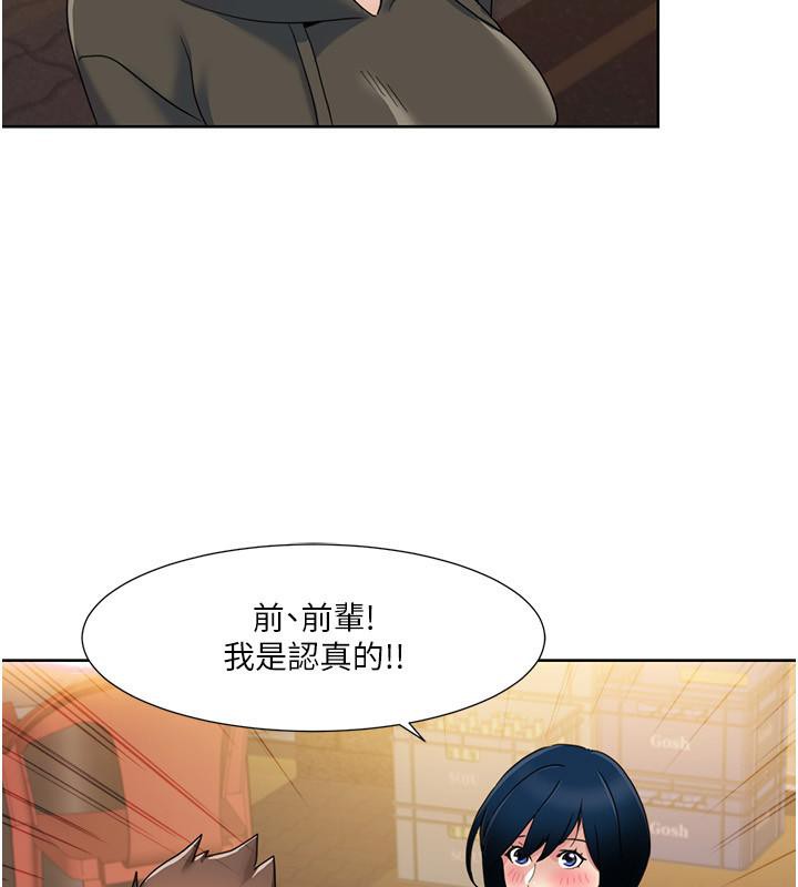 我的性福剧本