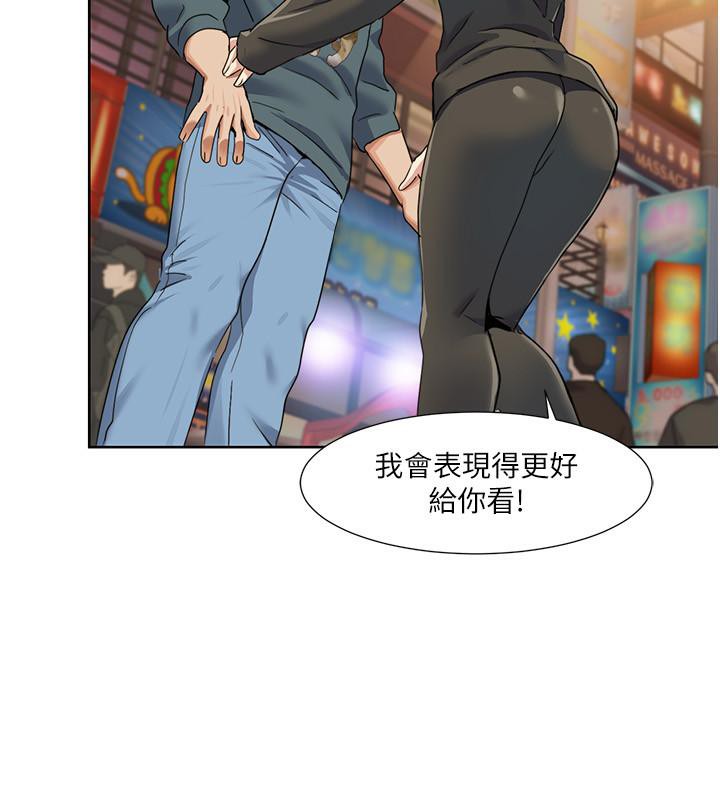我的性福剧本