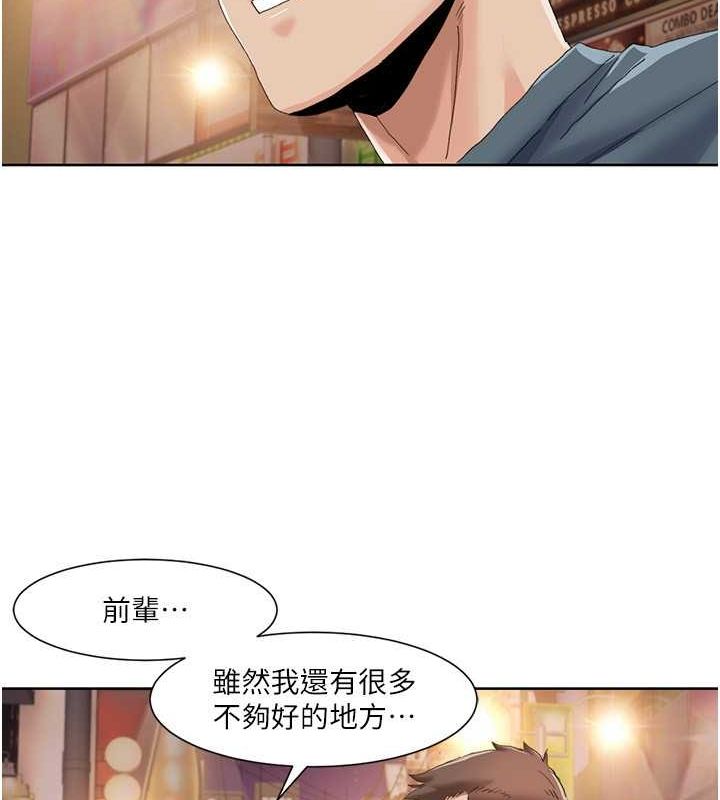 我的性福剧本