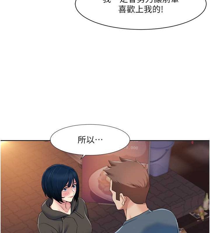 我的性福剧本