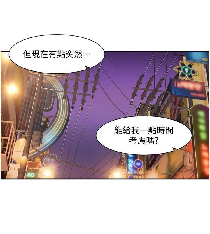 我的性福剧本