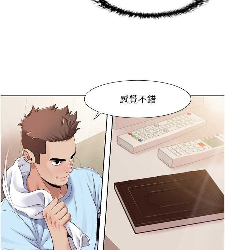 我的性福剧本