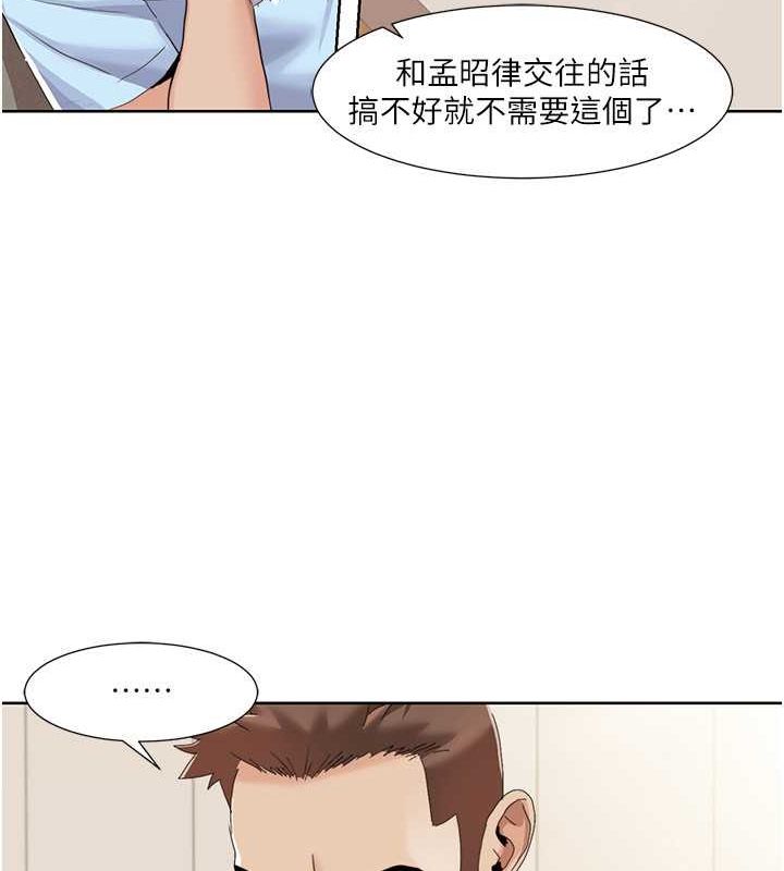 我的性福剧本