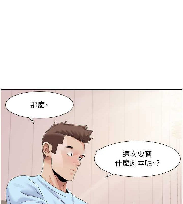 我的性福剧本