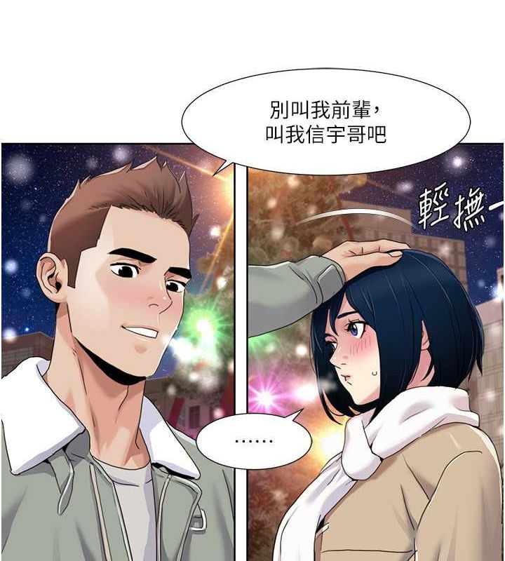 我的性福剧本