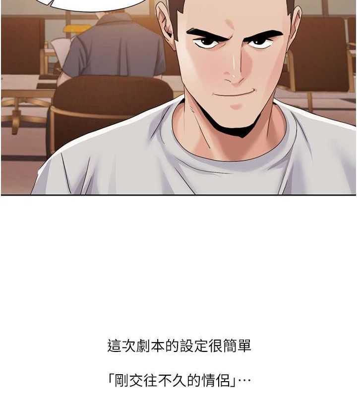 我的性福剧本