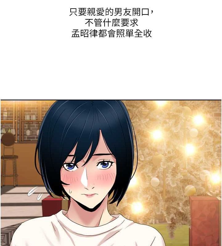 我的性福剧本